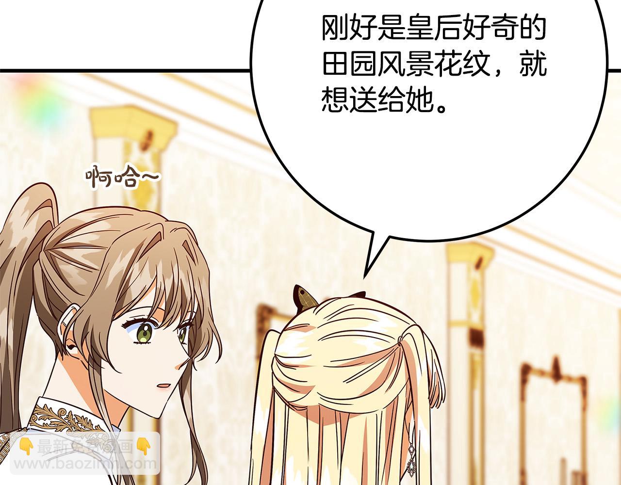 第37话 卡伦家族146