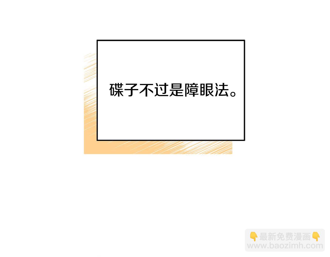 第37话 卡伦家族149