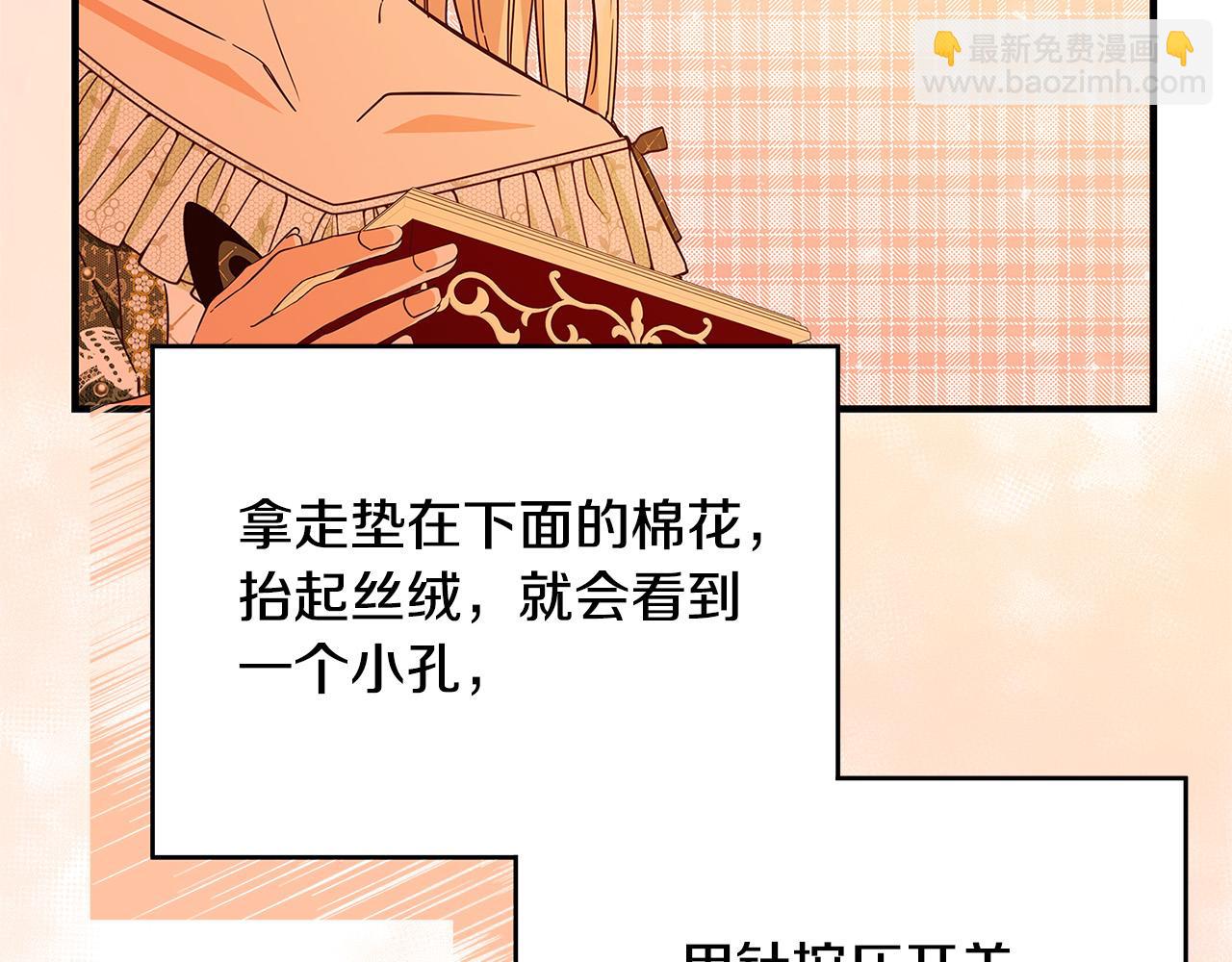 第37话 卡伦家族151