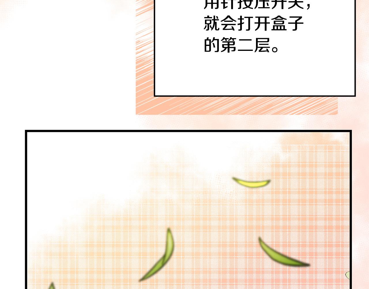 第37话 卡伦家族152