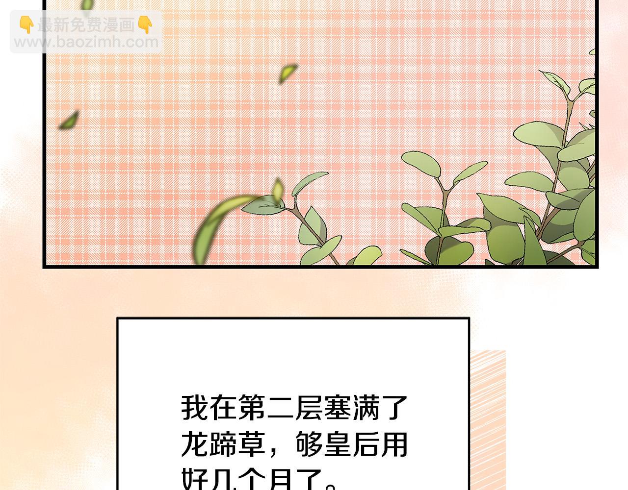 第37话 卡伦家族153