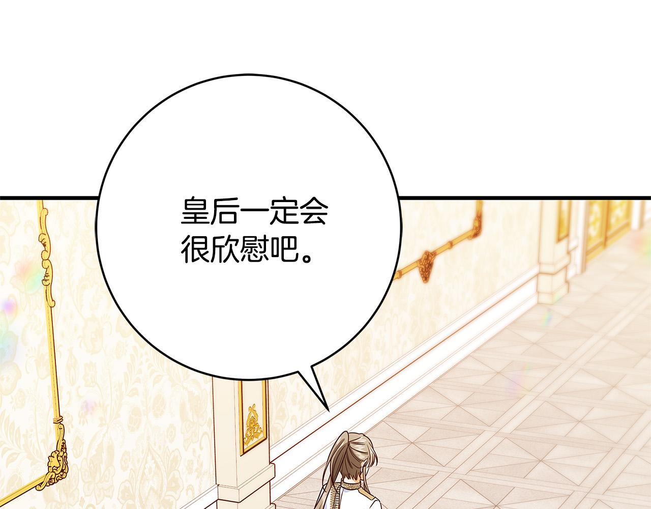 第37话 卡伦家族155