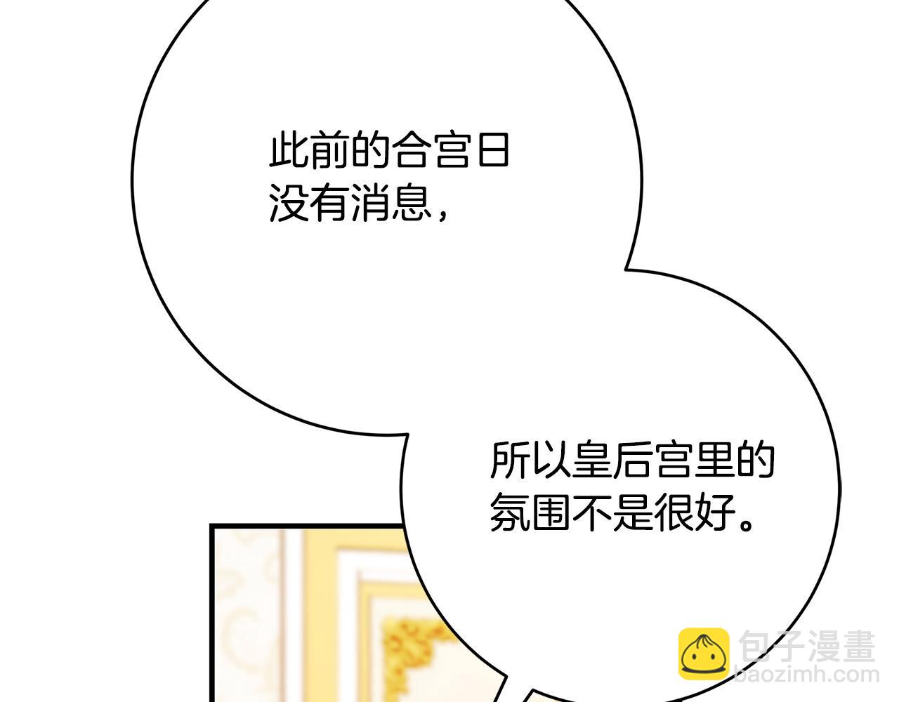 第37话 卡伦家族162