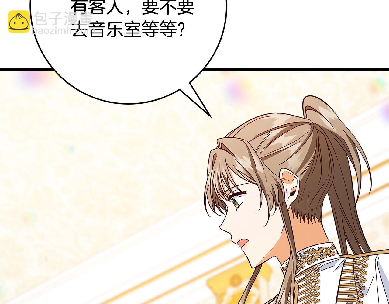 第37话 卡伦家族167