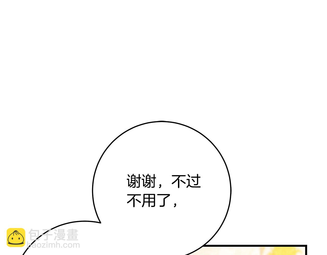 第37话 卡伦家族170
