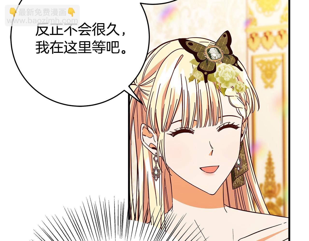 第37话 卡伦家族171