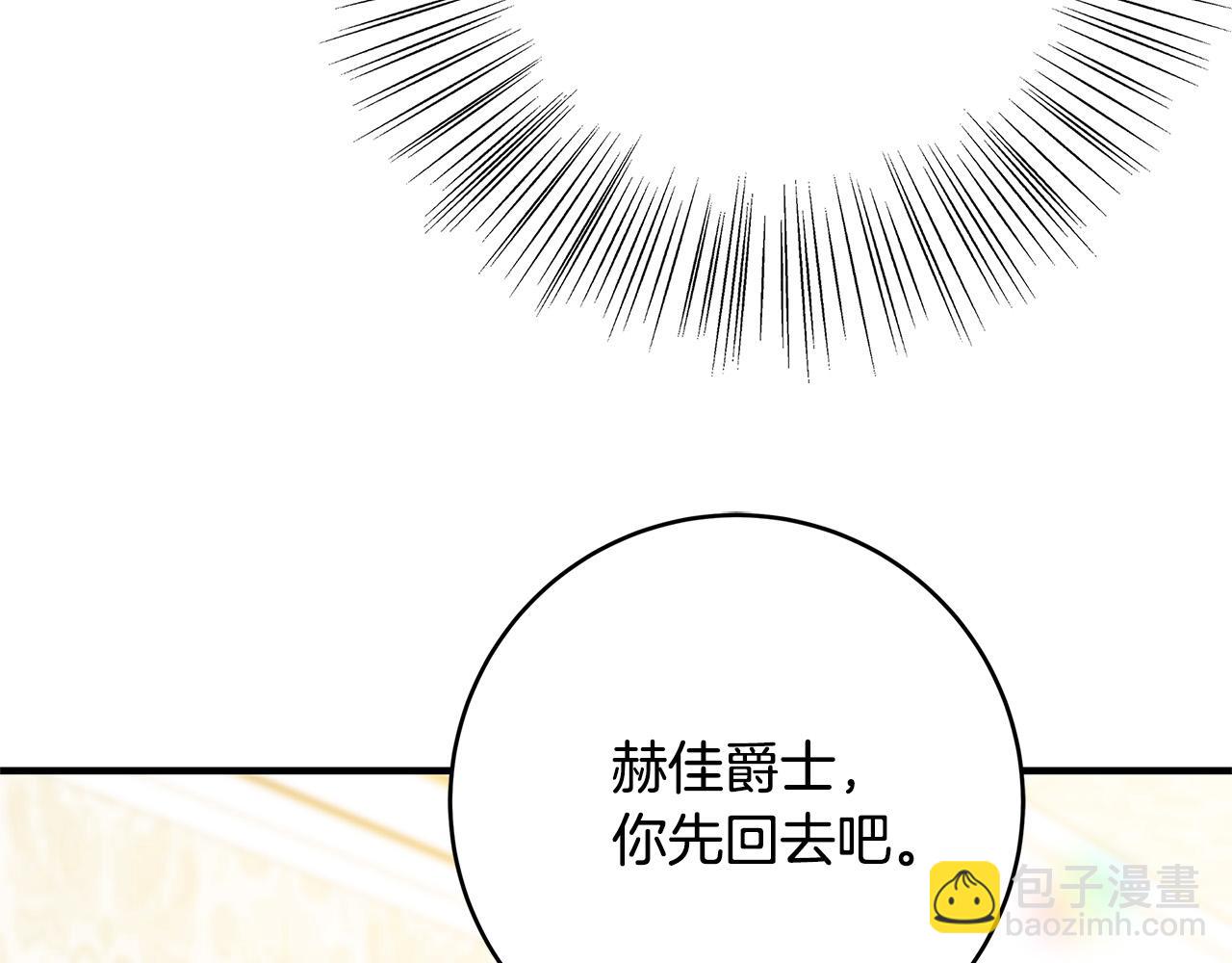 第37话 卡伦家族173