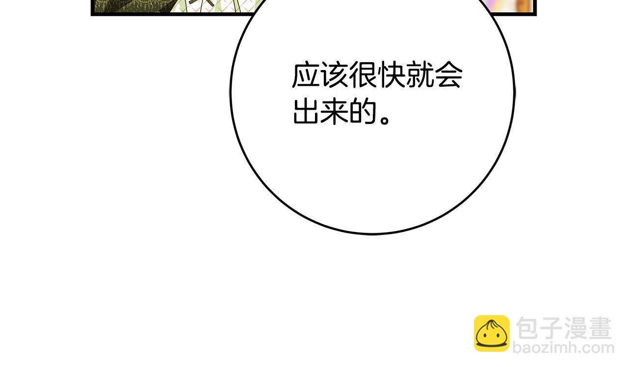 第37话 卡伦家族178