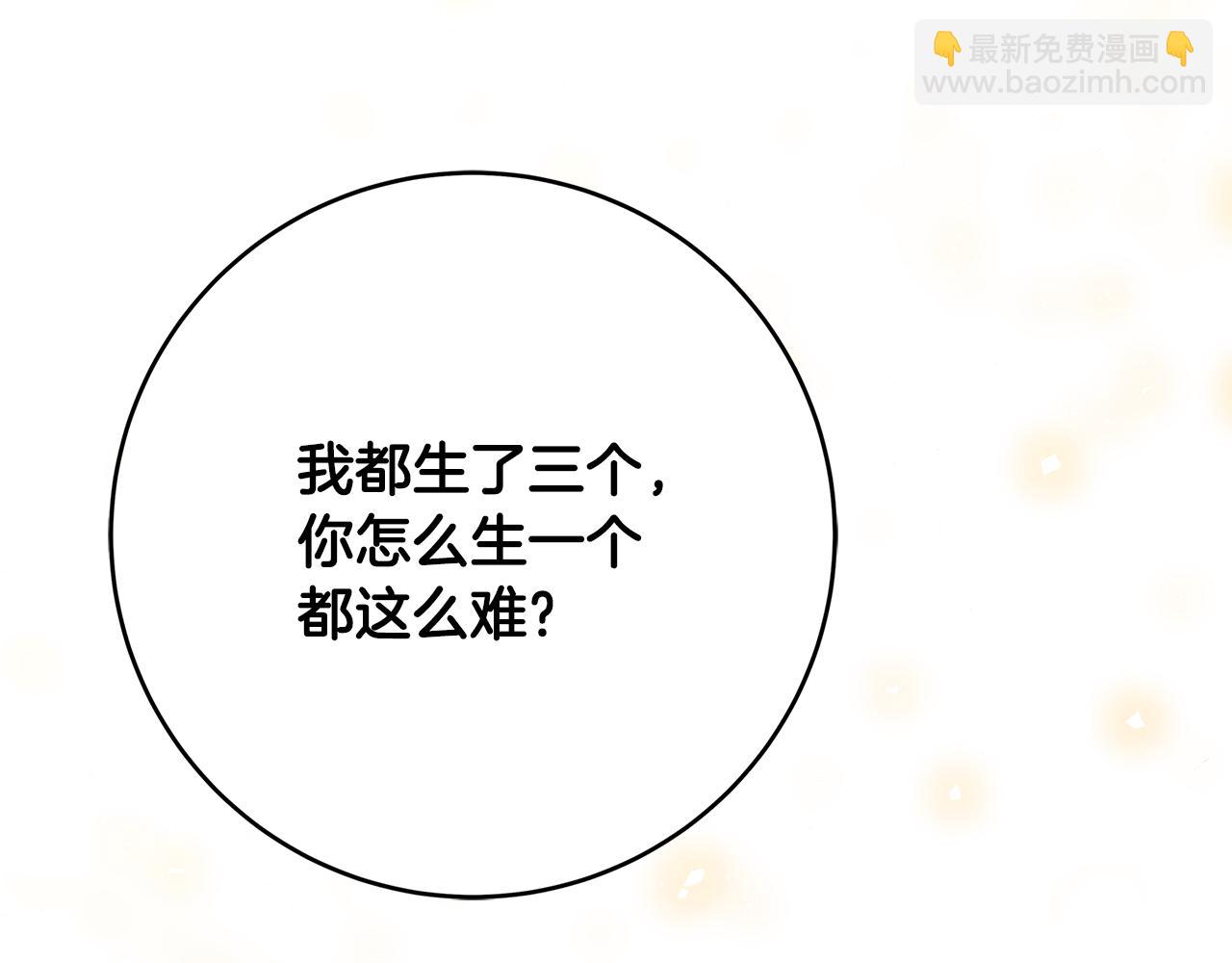 第37话 卡伦家族182