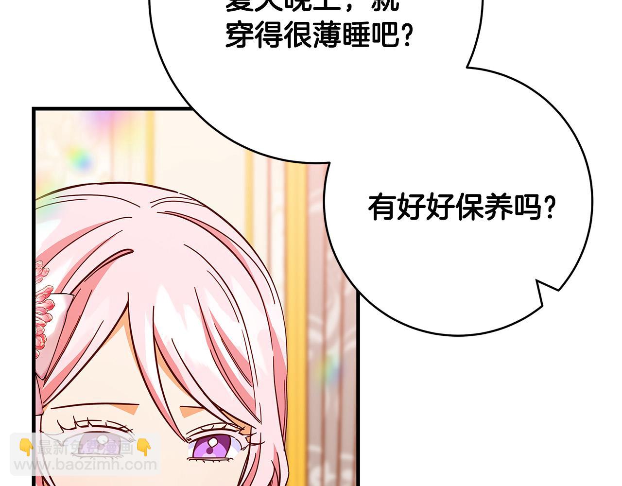 第37话 卡伦家族187