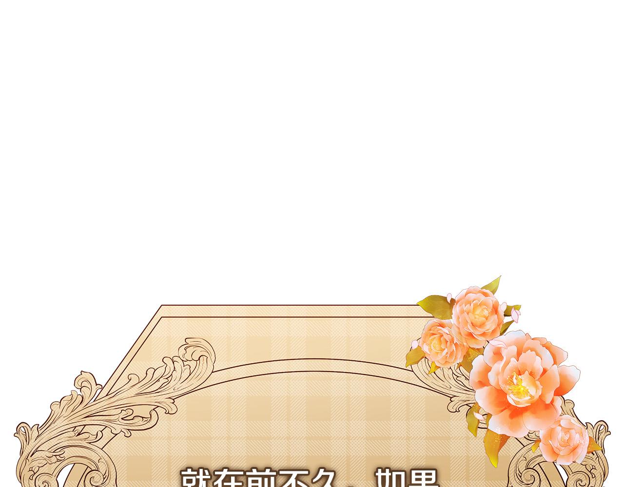 第37话 卡伦家族19