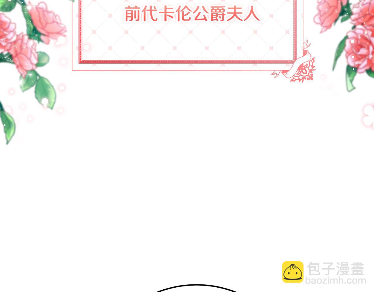 第37话 卡伦家族194