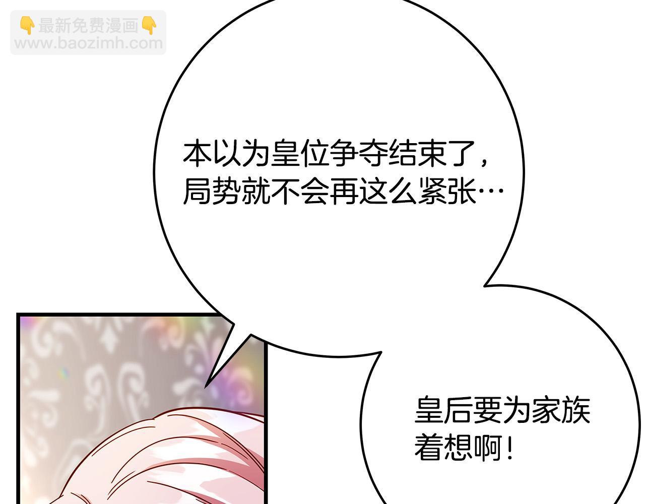 第37话 卡伦家族195