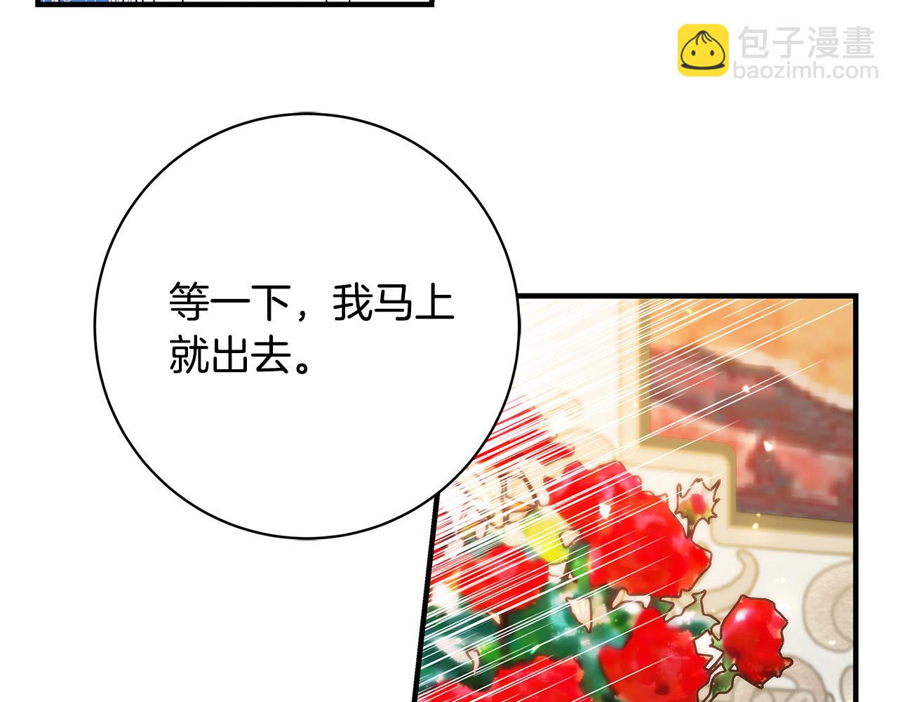 第37话 卡伦家族2