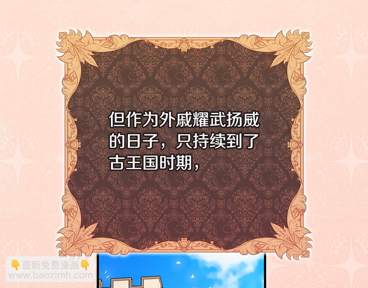 第37话 卡伦家族203
