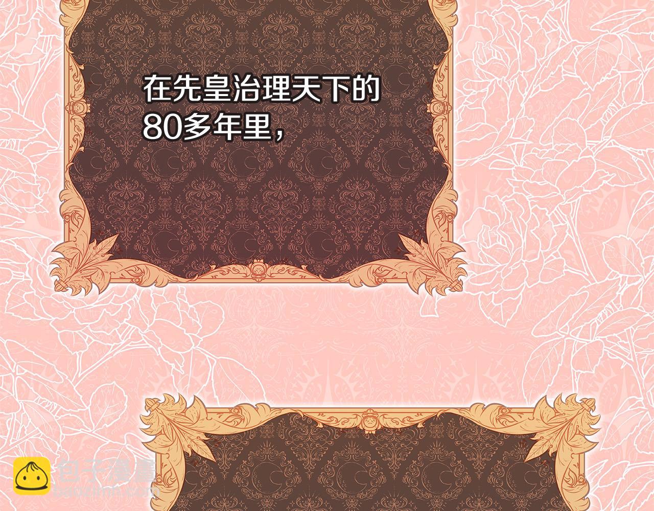 第37话 卡伦家族206