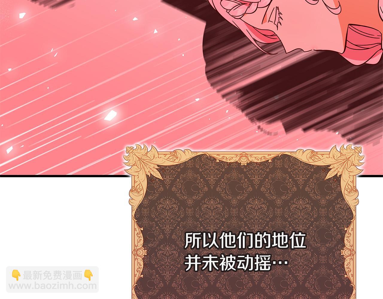 第37话 卡伦家族210