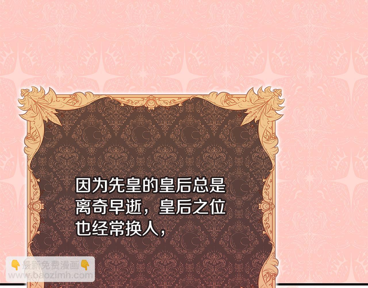 第37话 卡伦家族212
