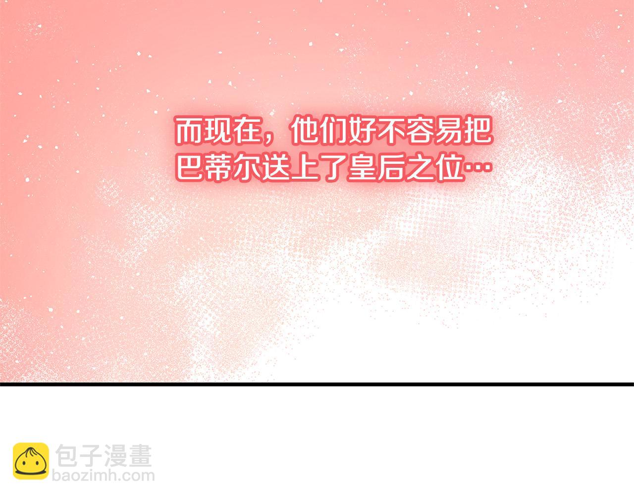 第37话 卡伦家族216