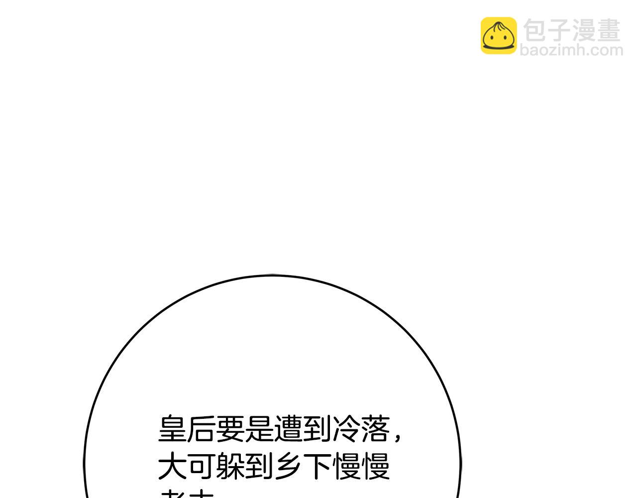 第37话 卡伦家族217
