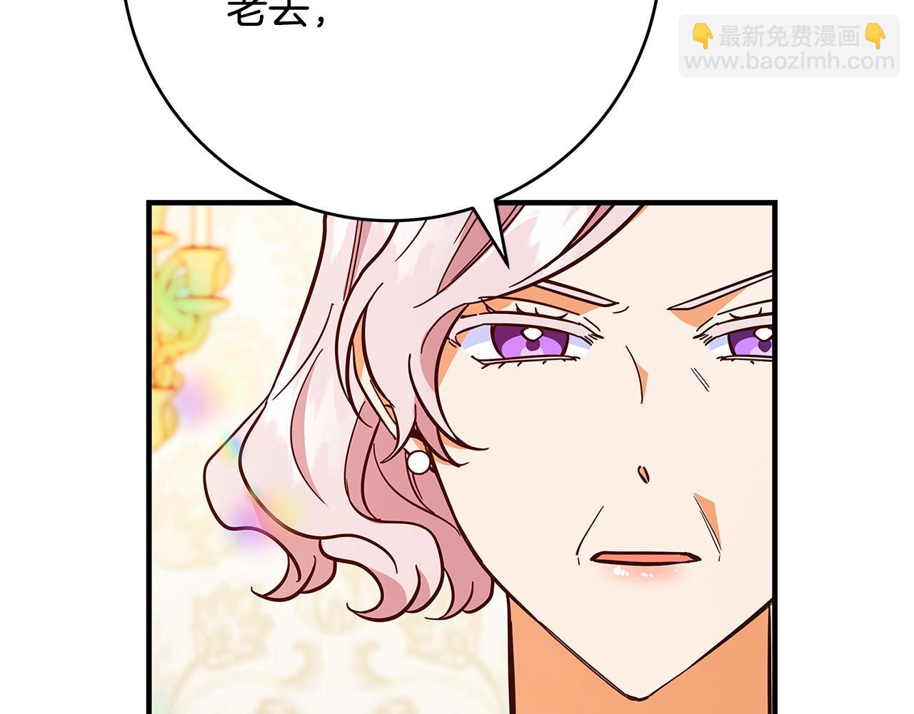 第37话 卡伦家族218