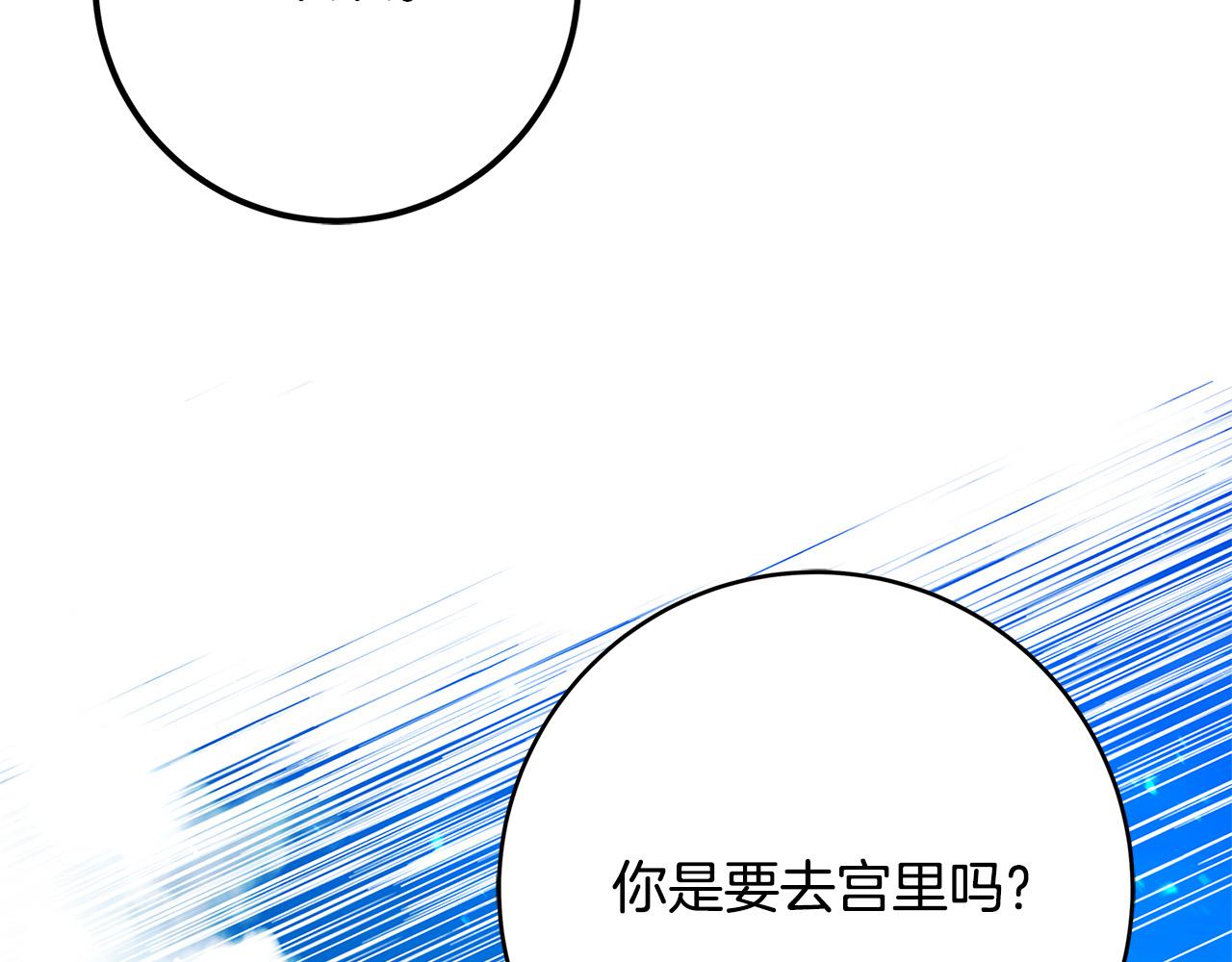 第37话 卡伦家族22