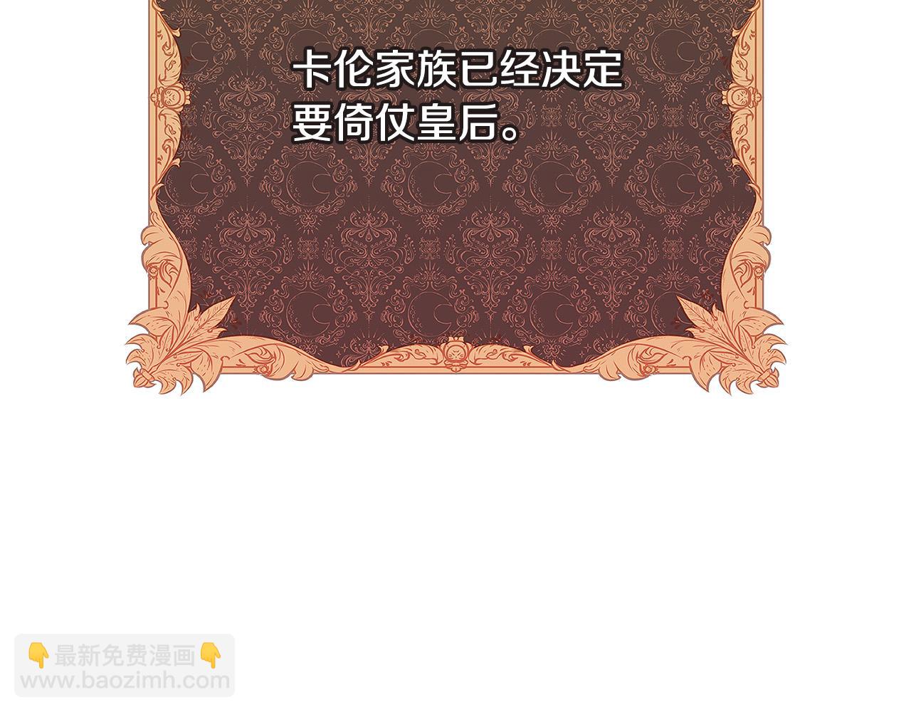 第37话 卡伦家族223