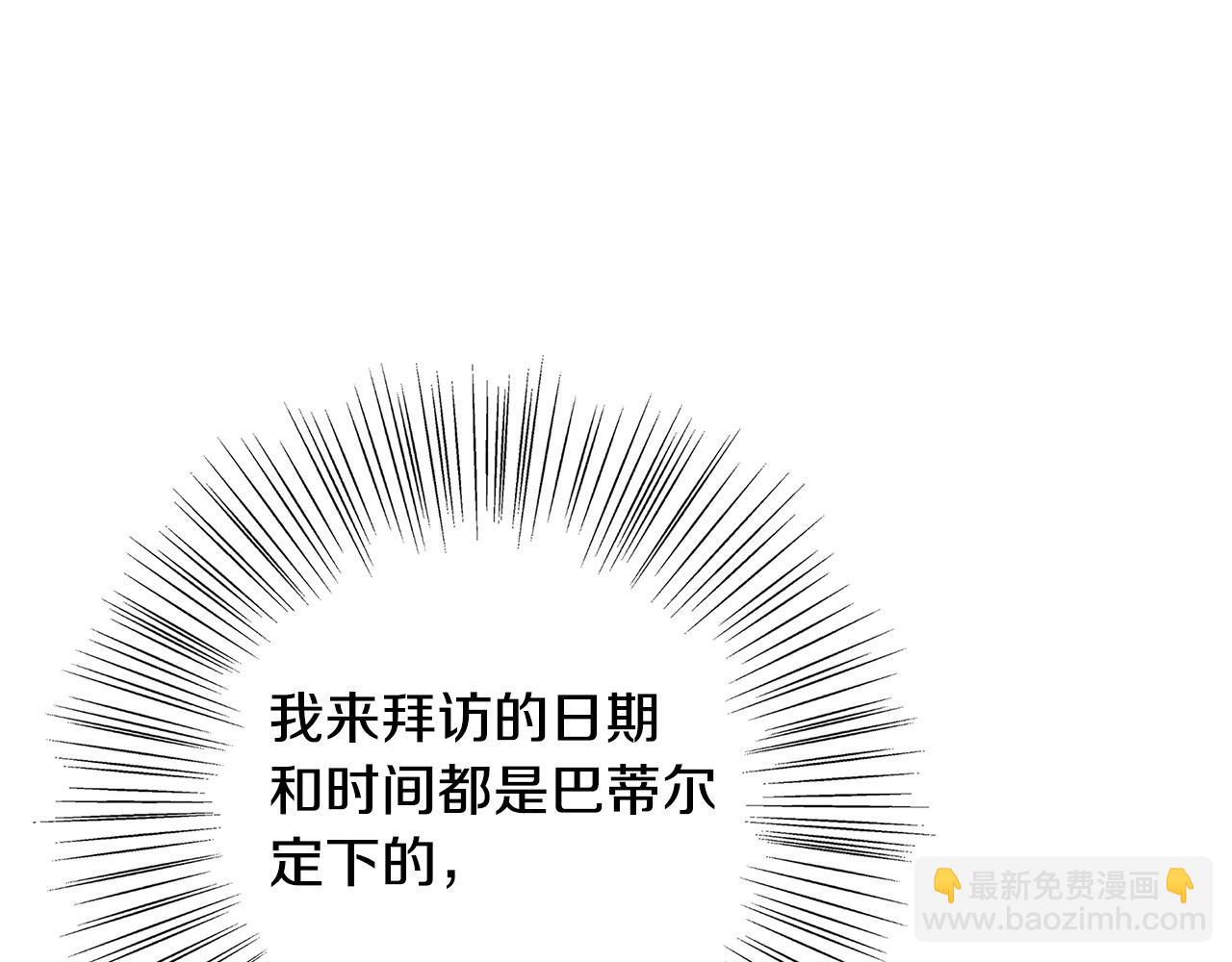 第37话 卡伦家族224