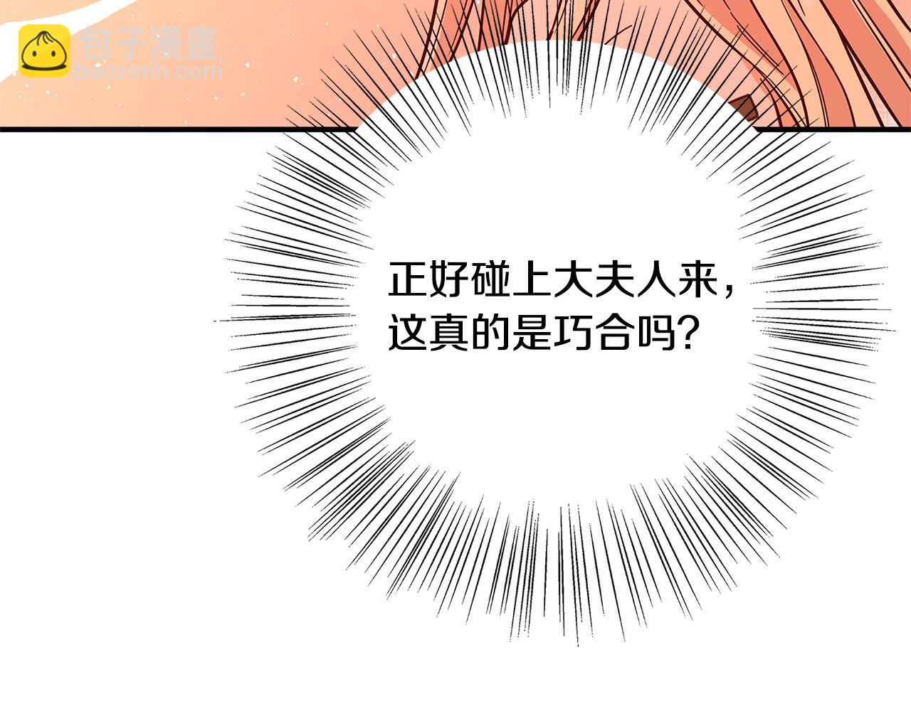 第37话 卡伦家族226
