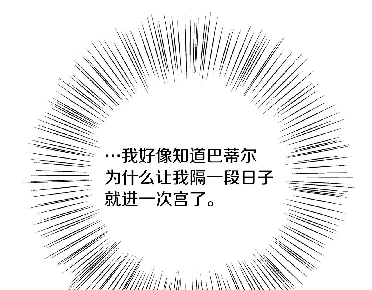 第37话 卡伦家族231