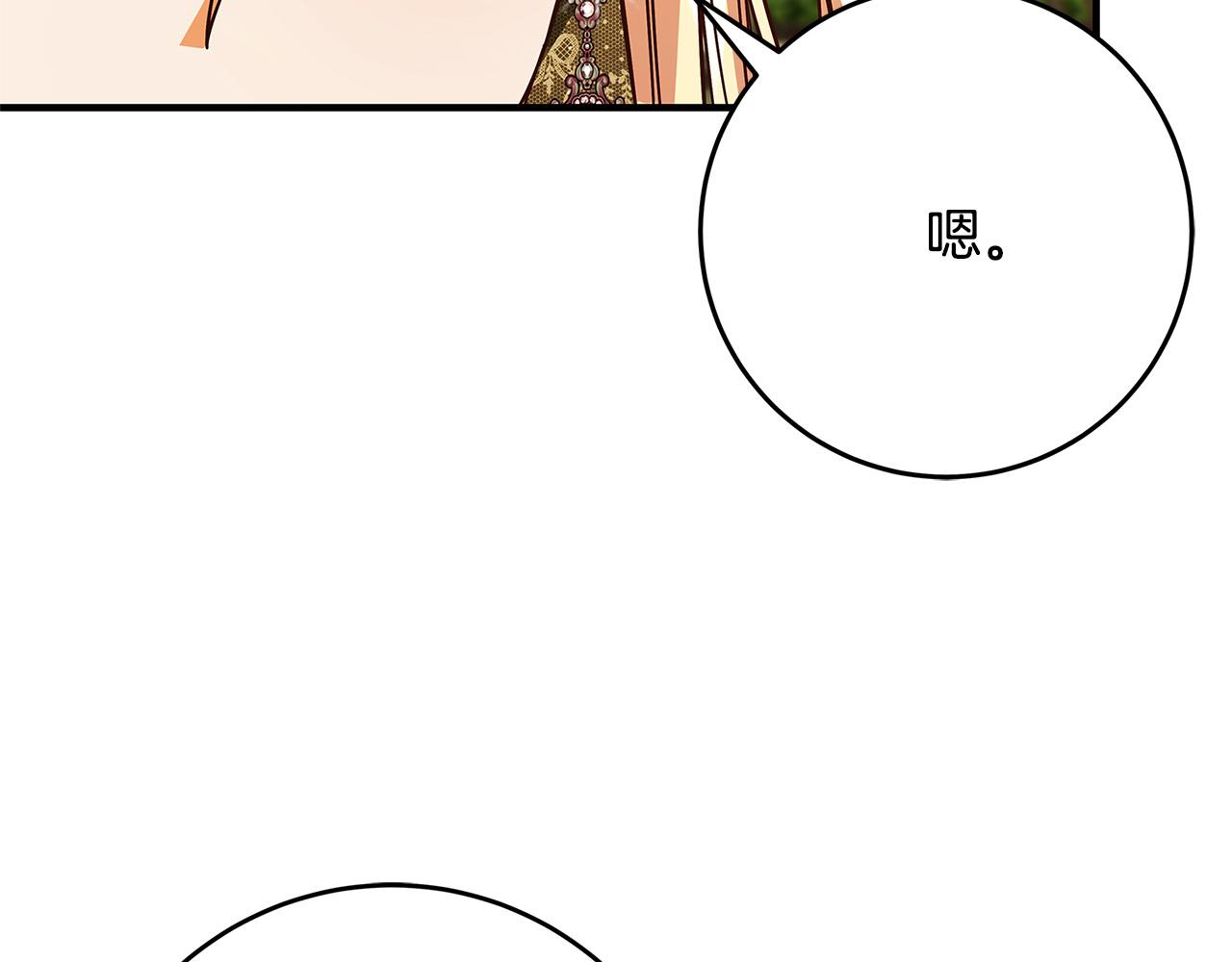 第37话 卡伦家族28