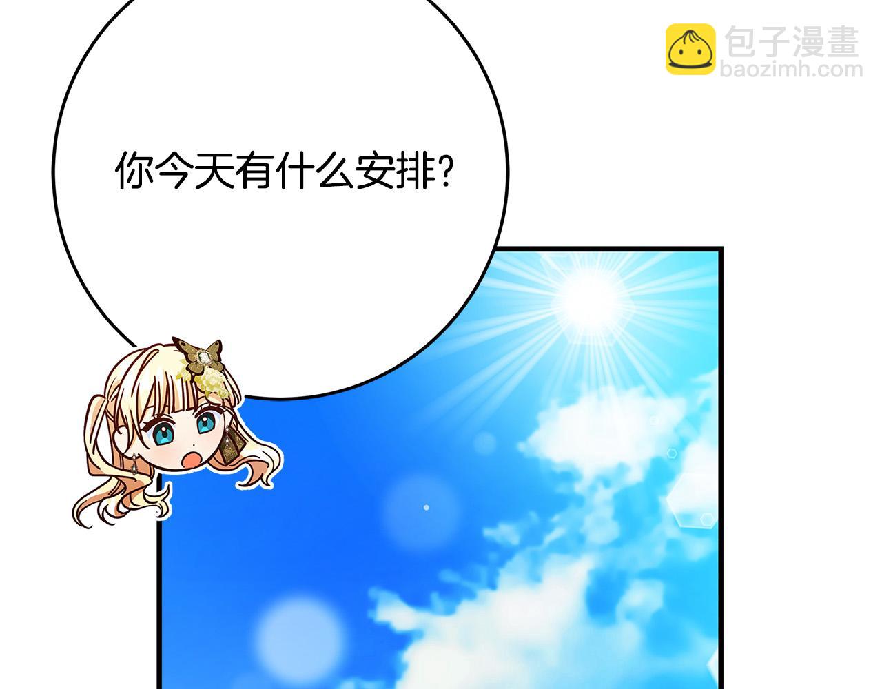 第37话 卡伦家族29