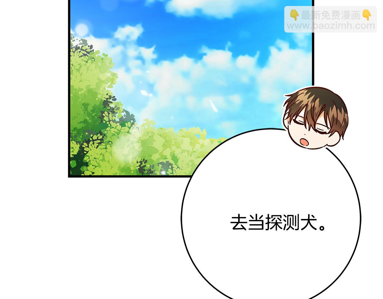 第37话 卡伦家族30