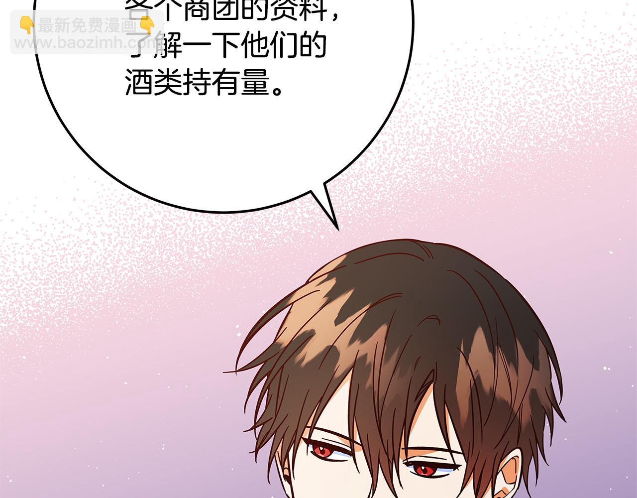 第37话 卡伦家族33
