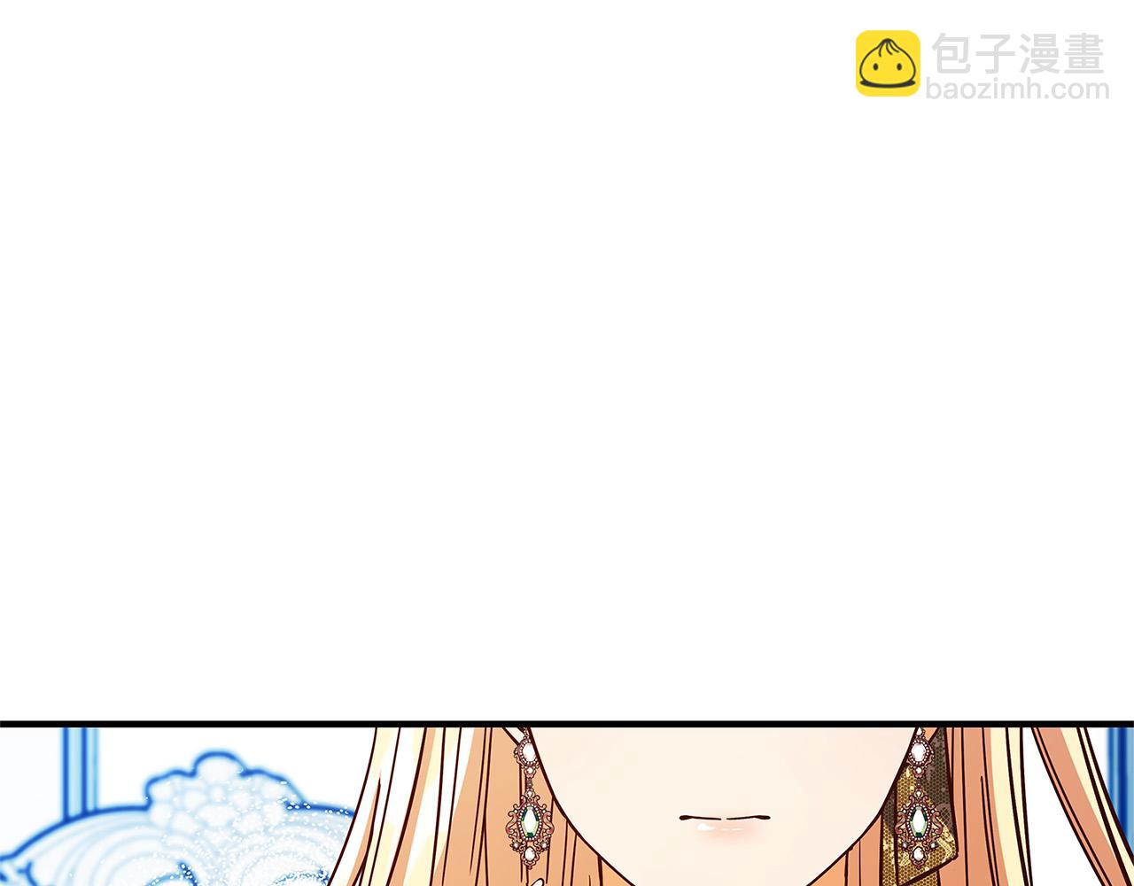 第37话 卡伦家族4
