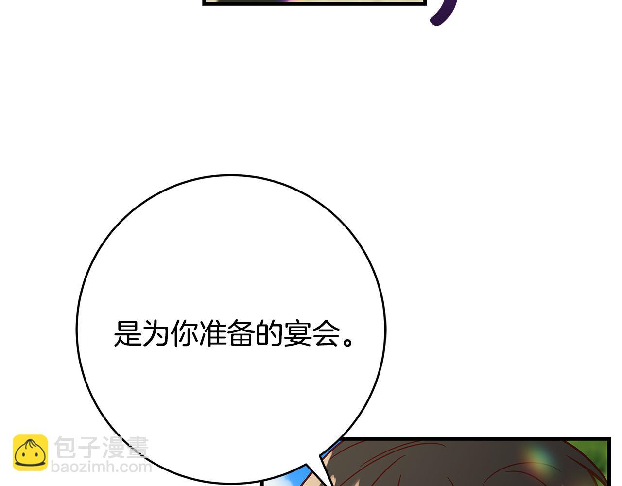 第37话 卡伦家族43