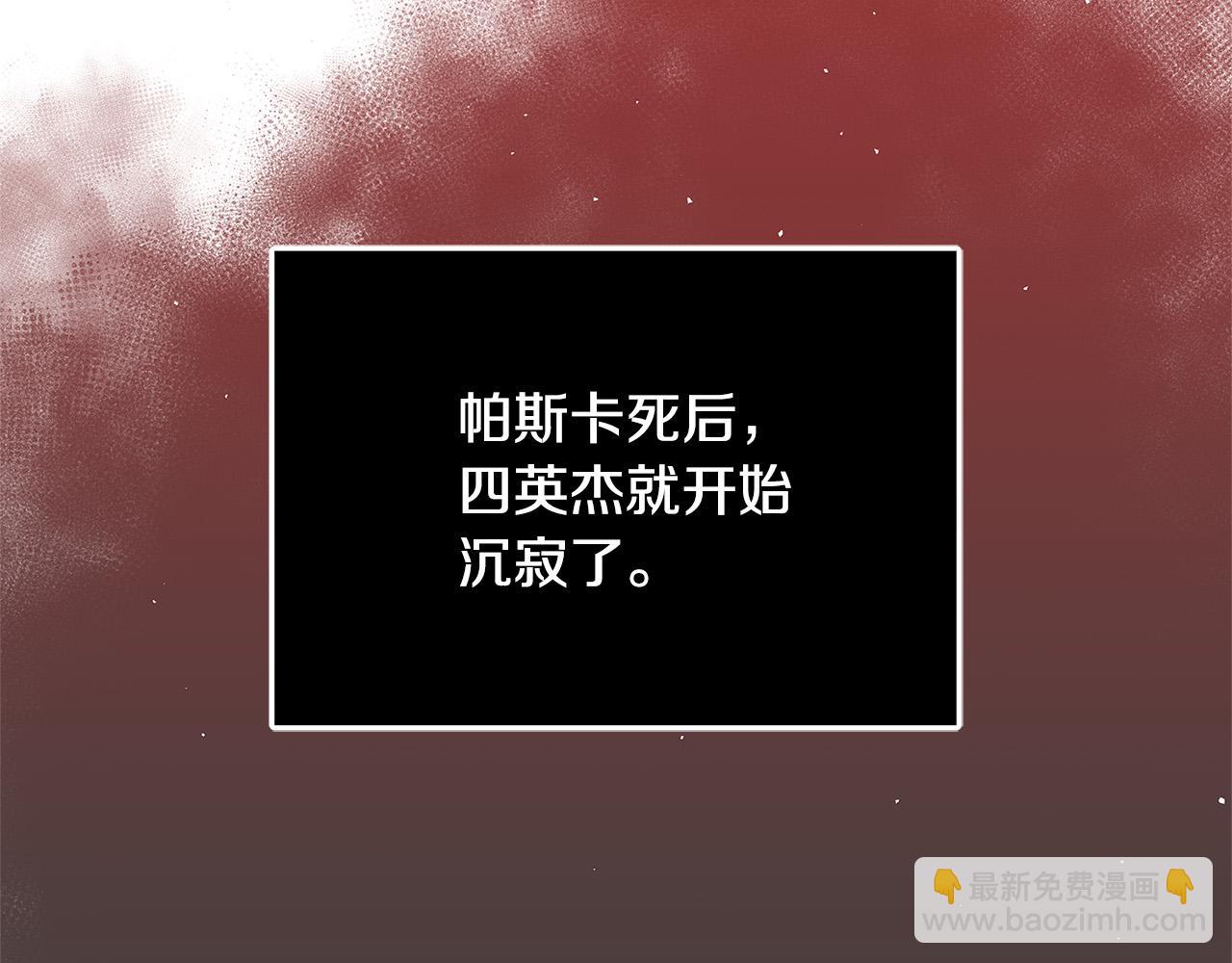 第37话 卡伦家族48