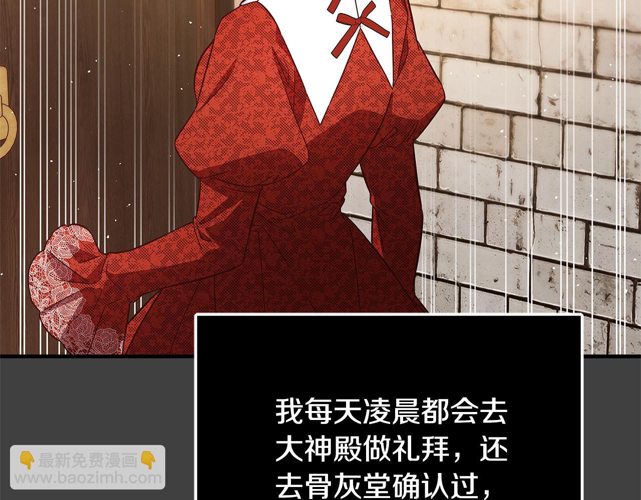 第37话 卡伦家族54