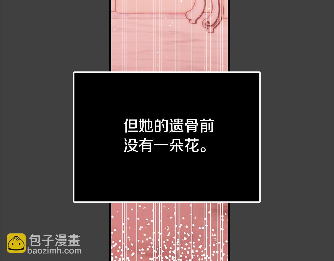 第37话 卡伦家族57