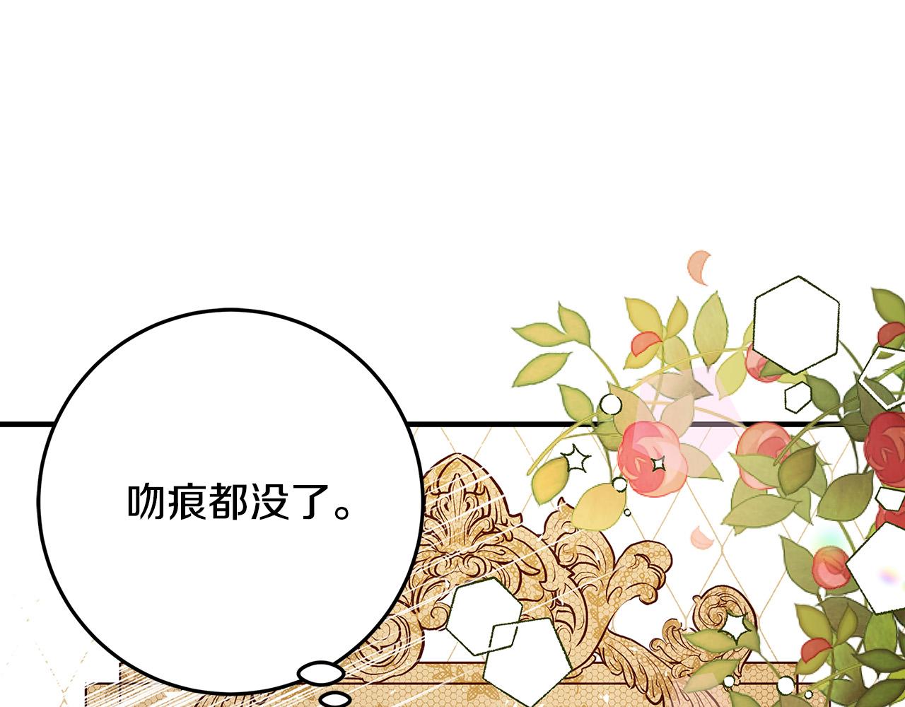 第37话 卡伦家族6