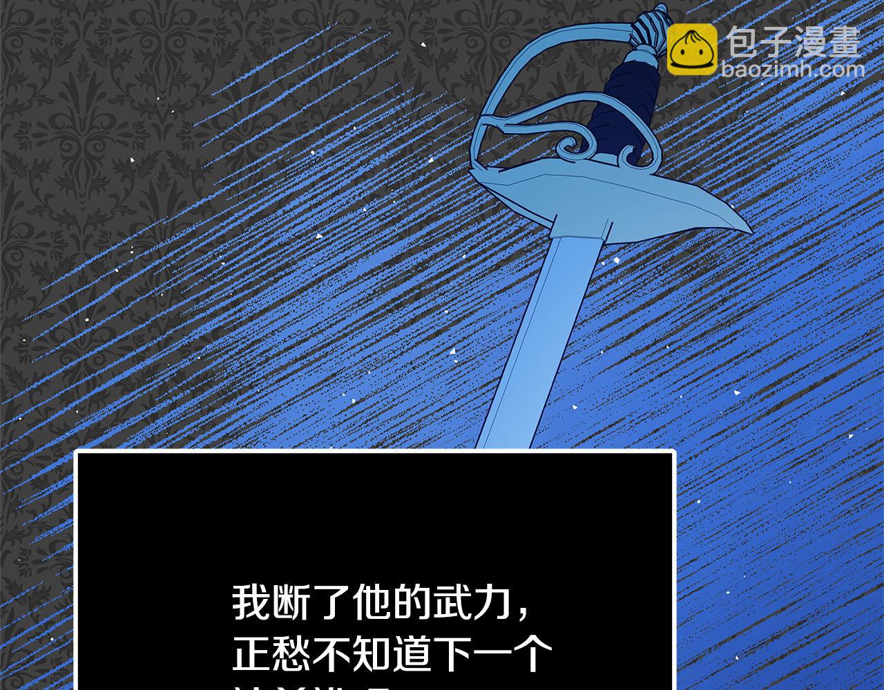 第37话 卡伦家族62