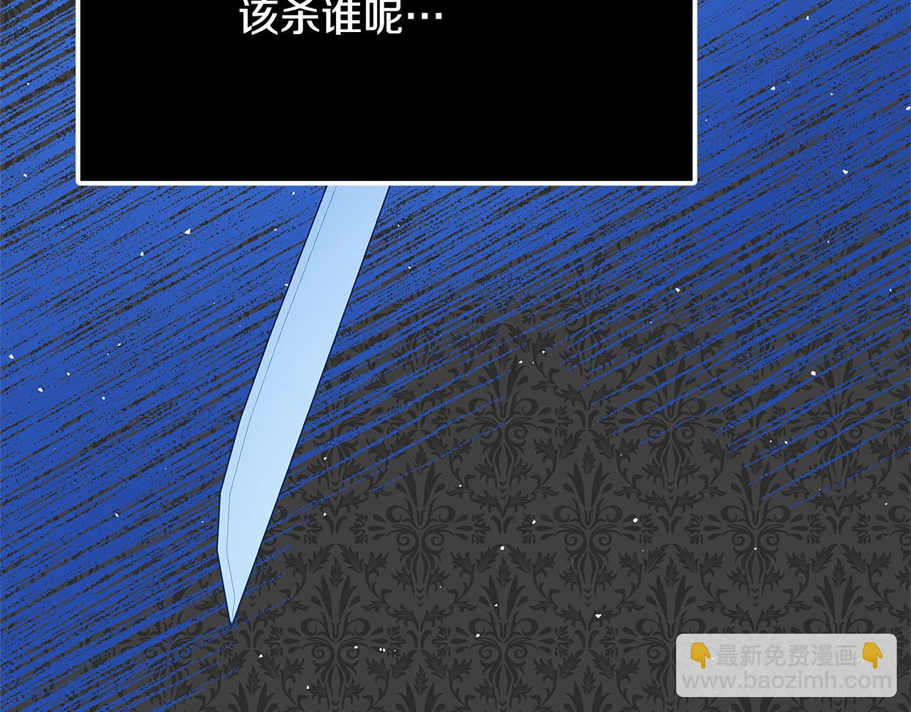 第37话 卡伦家族63