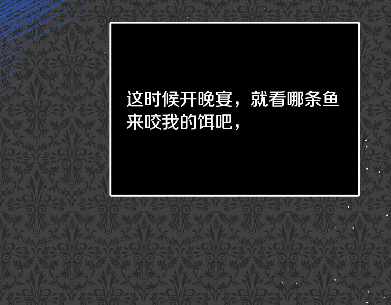 第37话 卡伦家族64
