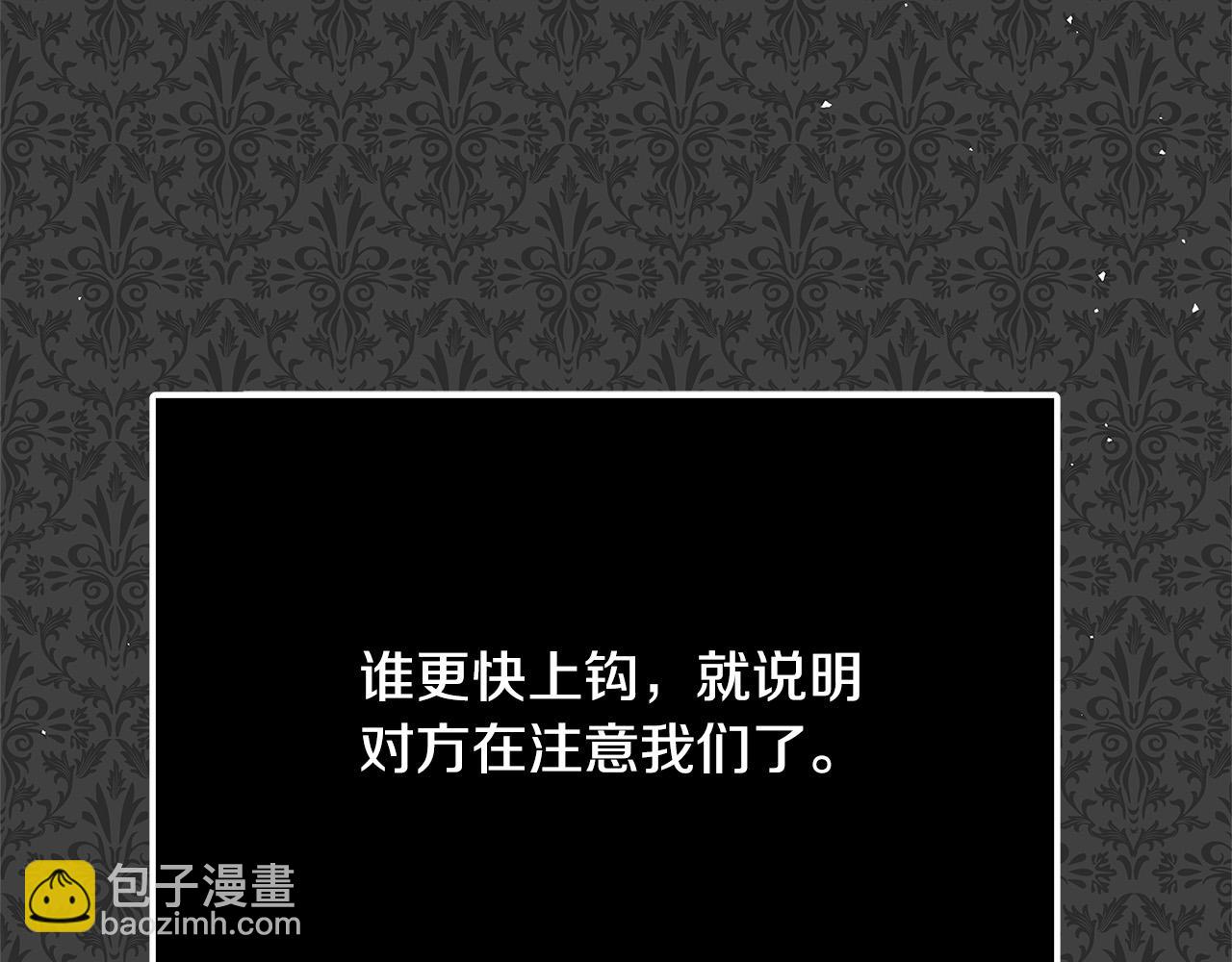 第37话 卡伦家族65