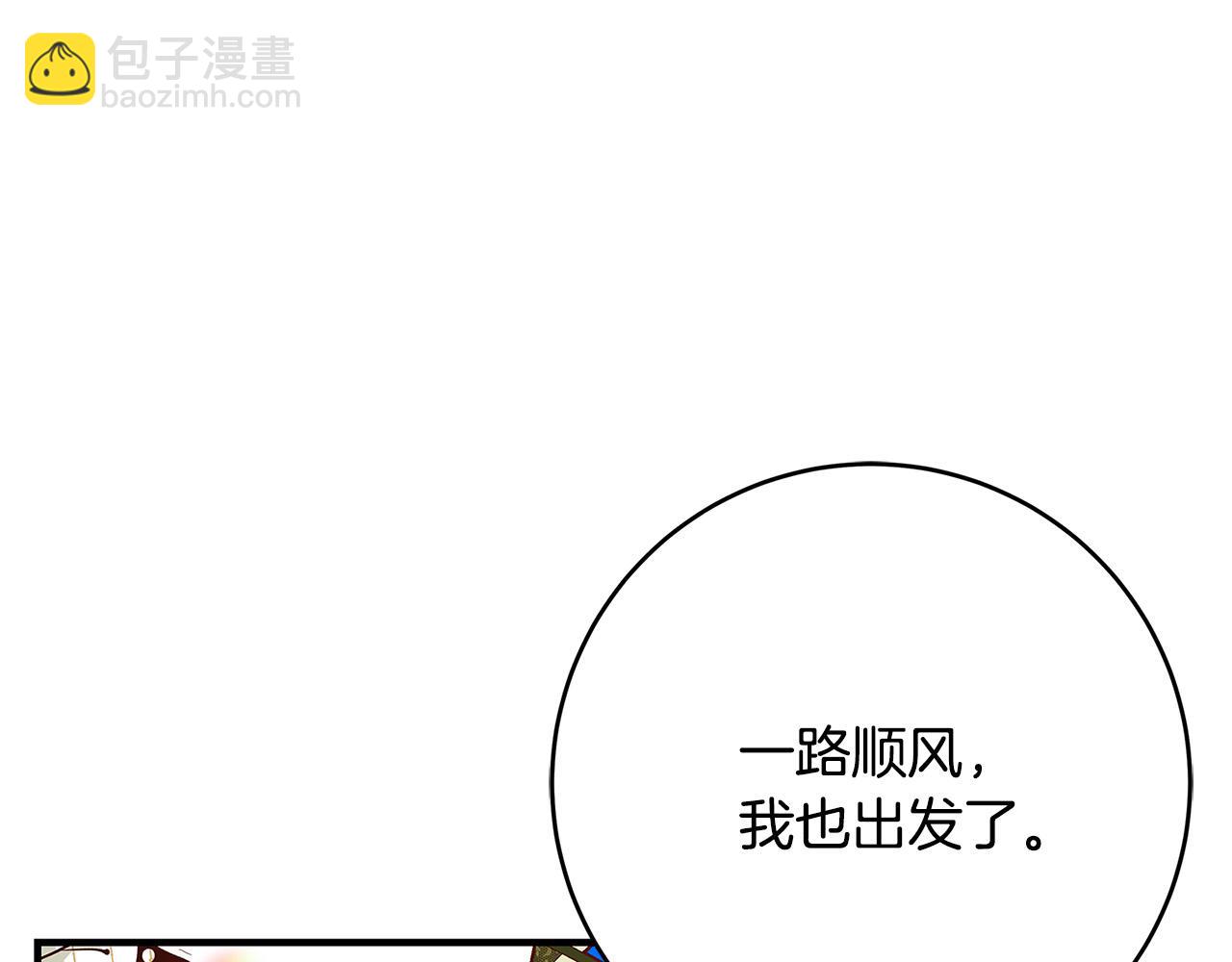 第37话 卡伦家族72