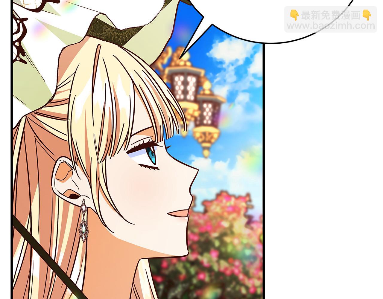 第37话 卡伦家族73