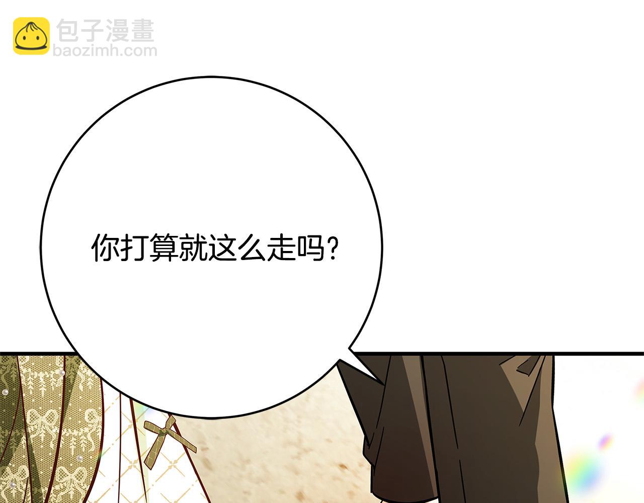 第37话 卡伦家族77