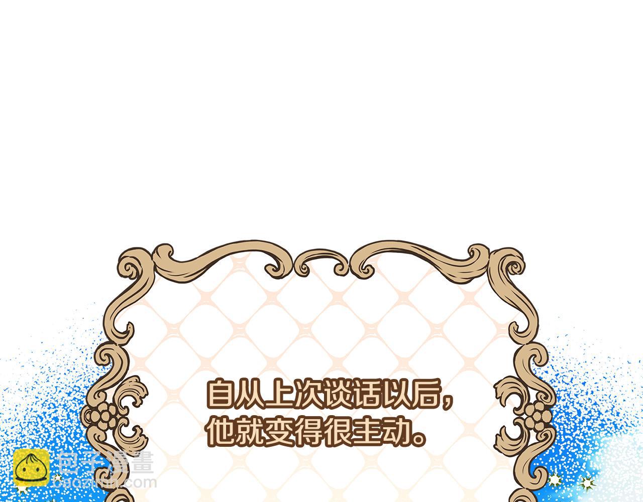 第37话 卡伦家族86