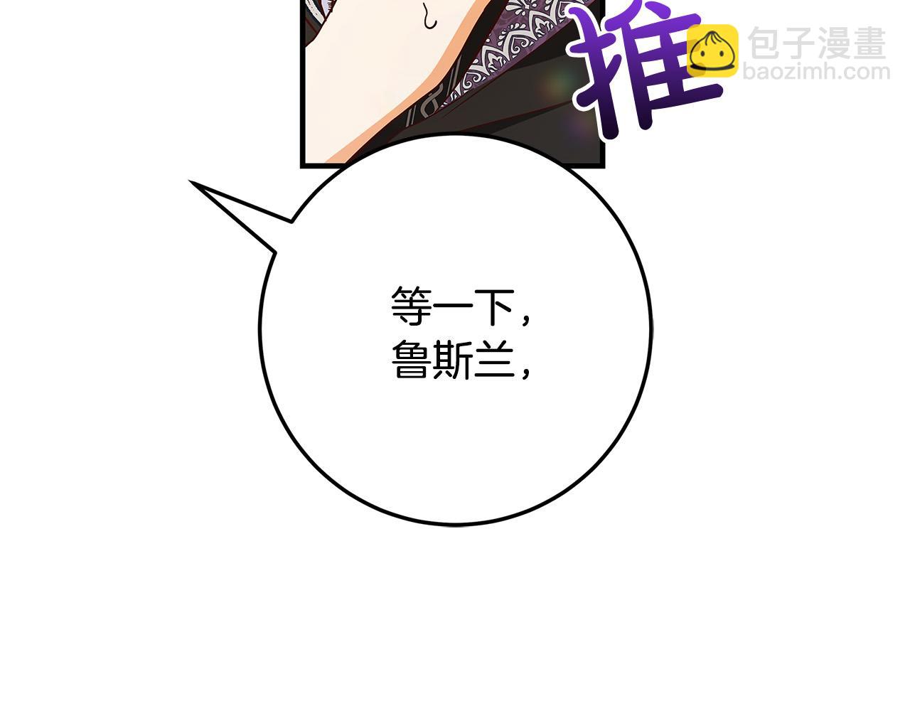 第37话 卡伦家族91