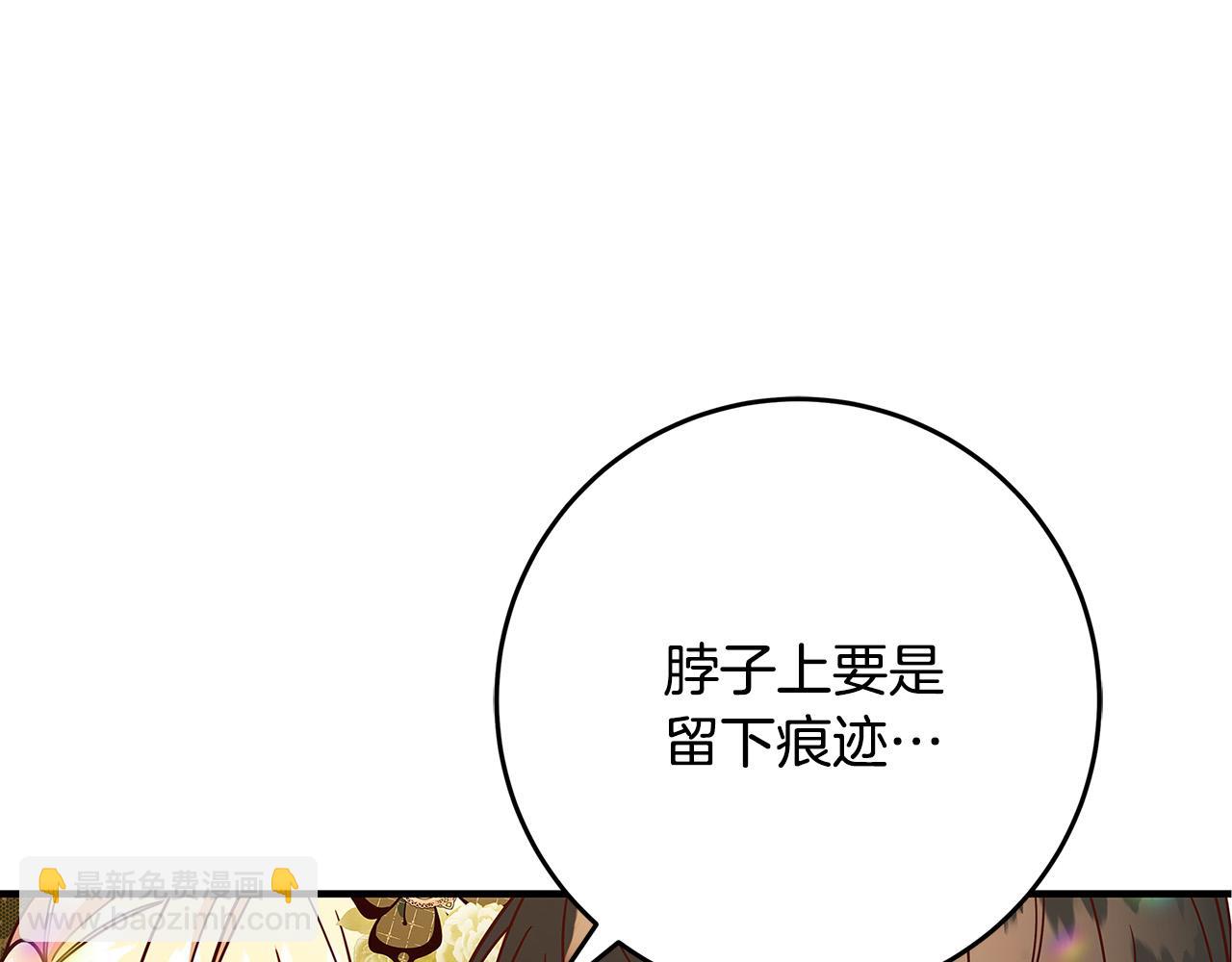 第37话 卡伦家族92